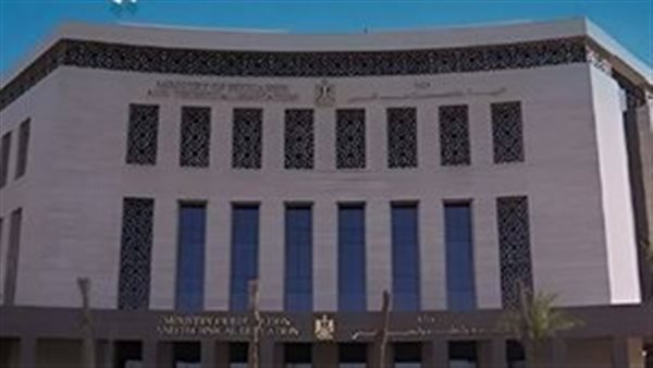 وزارة التربية والتعليم