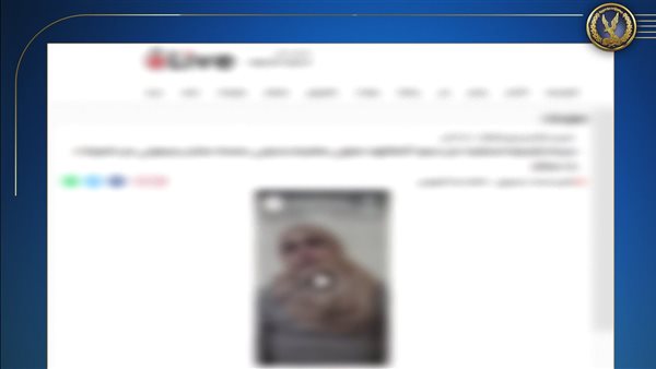 الرئيس نيوز