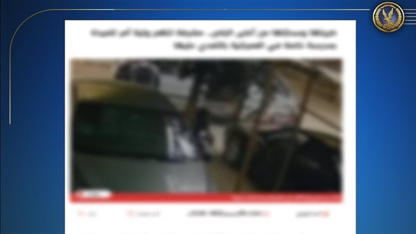 الرئيس نيوز