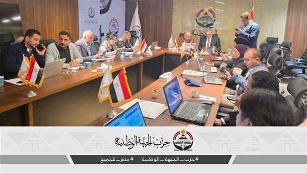 غرفة عمليات حزب الجبهة