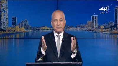 الإعلامي أحمد موسى    