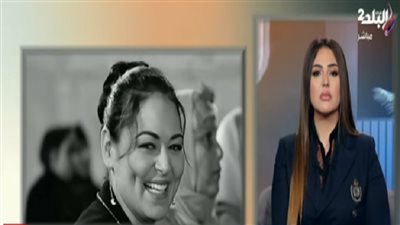 الإعلامية نهال طايل - الراحل نيفين مندور     