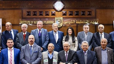 احتفالية معهد التخطيط القومي     