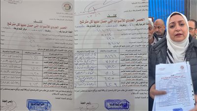 سحر عتمان المرشحة لانتخابات مجلس النواب    