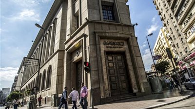 البنك المركزي المصري     