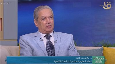 الدكتور إكرام بدر الدين    