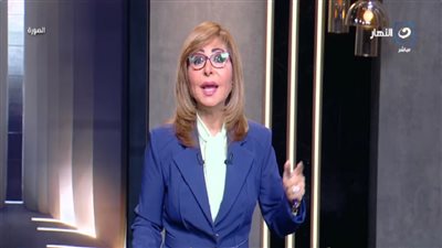 الإعلامية لميس الحديدي    