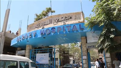 مشفى الرازي    