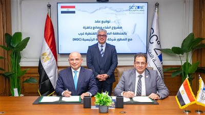 جانب من التوقيع    