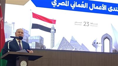 الوزير خلال كلمته    