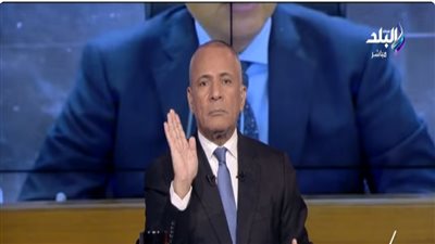 الإعلامي أحمد موسى    