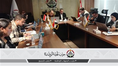 غرفة عمليات حزب الجبهة الوطنية     