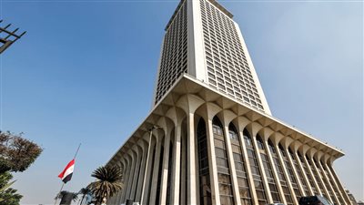 وزارة الخارجية    