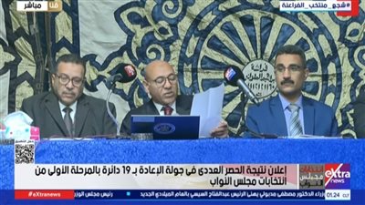 نتيجة انتخابات مركز قوص محافظة قنا    