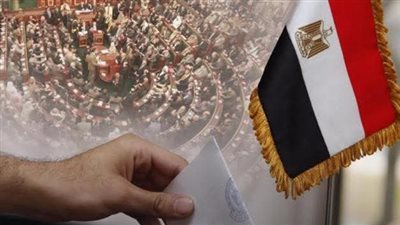 انتخابات مجلس النواب     