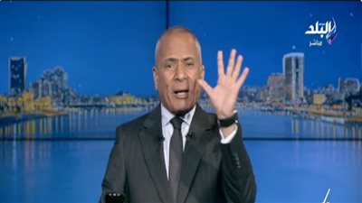  الإعلامي أحمد موسى    