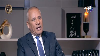  الإعلامي أحمد موسى    