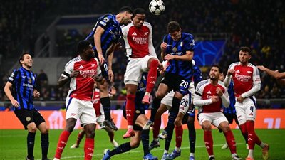 أرسنال وانتر ميلان    