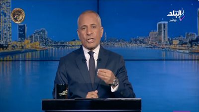  الإعلامي أحمد موسى    