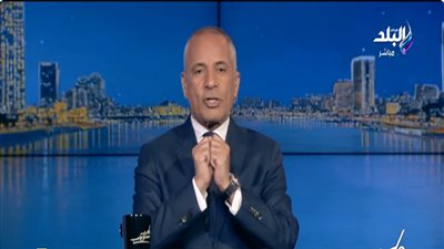  الإعلامي أحمد موسى    