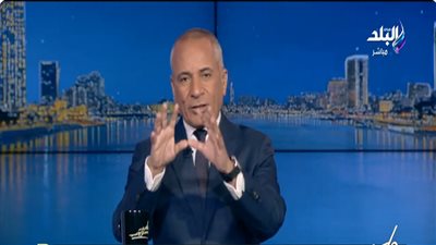  الإعلامي أحمد موسى    