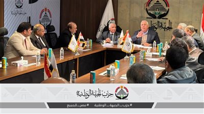 حزب الجبهة الوطنية     