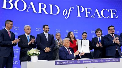 مجلس السلام العالمي    