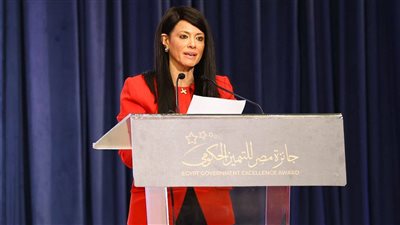 وزيرة التخطيط في حفل جائزة مصر للتميز    