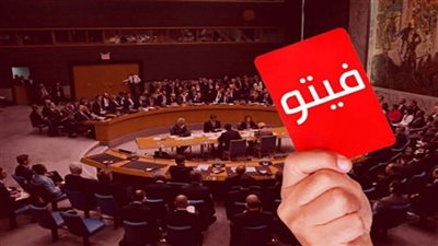 الفرق بين الأمم المتحدة ومجلس الأمن    