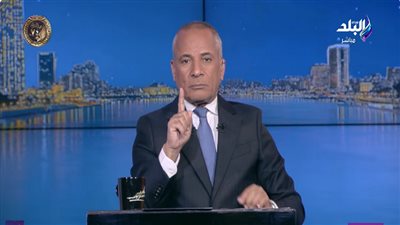  الإعلامي أحمد موسى    