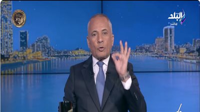 الإعلامي أحمد موسى    