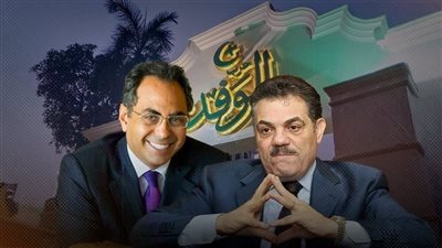 انتخابات حزب الوفد     