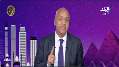  الإعلامي مصطفى بكري    