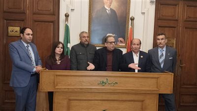 لجنة انتخابات حزب الوفد     