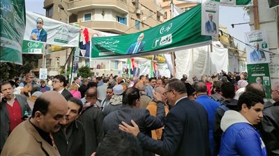 انتخابات حزب الوفد     