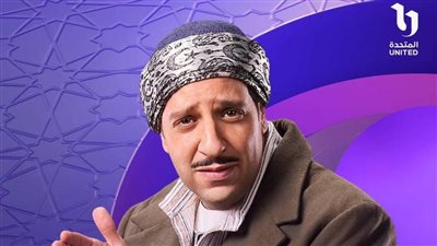 أحمد أمين في مسلسل النص    
