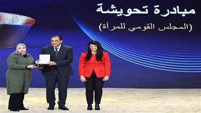 مبادرة «تحويشة»    