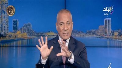 الإعلامي أحمد موسى    