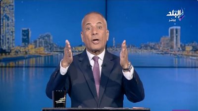  الإعلامي أحمد موسى    