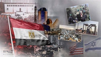 الصمود المصري في حرب غزة    