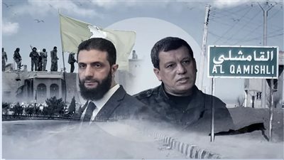 الأزمة السورية وقسد    