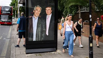 ملفات قضية إبستين    