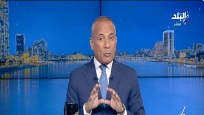 الإعلامي أحمد موسى    