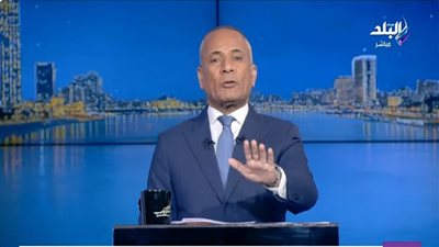 الإعلامي أحمد موسى    