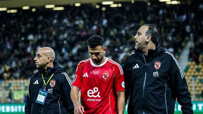 إصابة تريزيجيه    