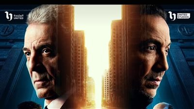 مسلسل فرصة أخيرة     