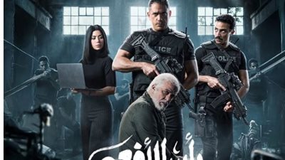 مسلسل رأس الأفعي    