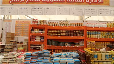 معارض أهلا رمضان     