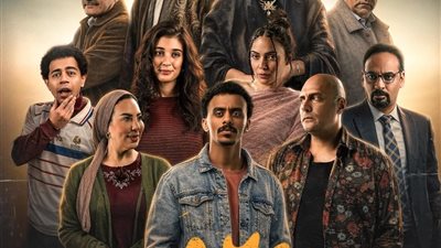 مسلسل بيبو الحلقة 5.. مواعيد العرض والقنوات الناقلة     