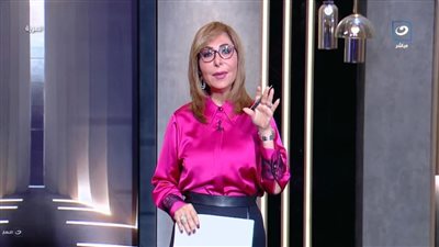 الإعلامية لميس الحديدي    